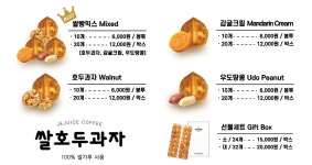 제주스 CGV 울산진장점