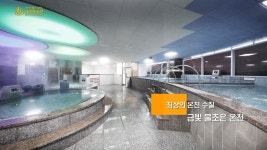 금빛물조은 온천
