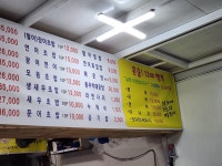 회뜰날