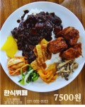더뷔페