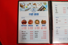 여수 교동시장 11번 포차