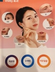 리엔스킨앤바디