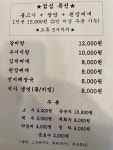 대원갈비