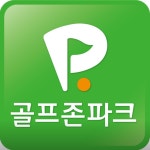 골프존파크 호명 금빛스크린골프