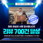 런던피트니스&필라테스 분당이매점