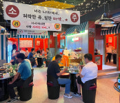 88포장마차 안산이동점