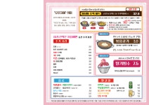 모꼬지에