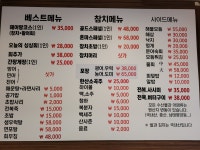 해어랑 방화동본점