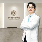 잠실연세재활의학과의원