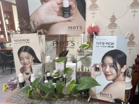 아레아스킨앤바디