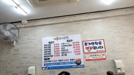 더큼돼지국밥
