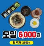 수영로611