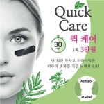 박미정 뷰티