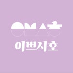 이쁘시호헤어