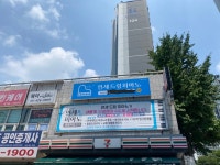 연세드림피아노음악교습소