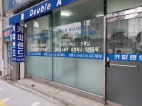 카피랜드