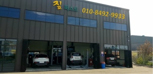 짚퍼스트