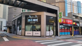 일라헤어