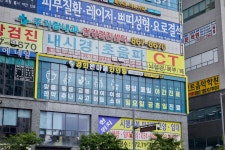 경희온마음한의원