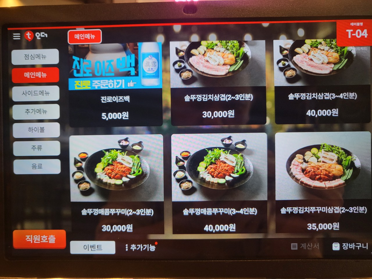 삼미관 이미지
