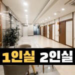 경희프라임한방병원