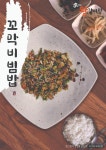 이가네왕갈비탕