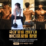 밀라노짐 광교점