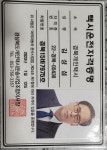 경북15바7975호