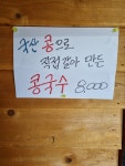 새목쉼터