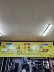 민경이네