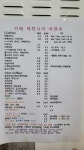 카페케렌시아씨앤씨