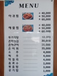월웅식당