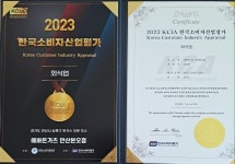 에바돈가츠 안산본오점