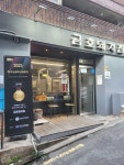 금호돼지집