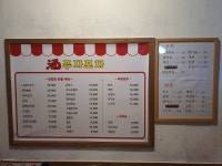 푸자포차
