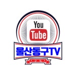 홈플러스공인중개사사무소