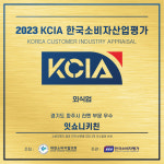 잇쇼니키친 파주본점