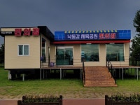 낙동강체육공원편의점