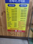 명품샵자동차손세차장