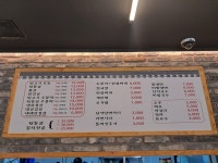 김해본가뒷고기 온양1호점