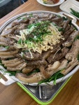삼미집흑염소