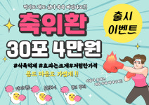 부천바른한의원