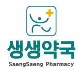 생생약국