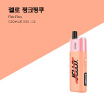 카인드베이프 인천석남점