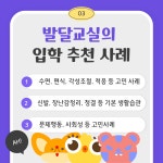 컬러풀즈