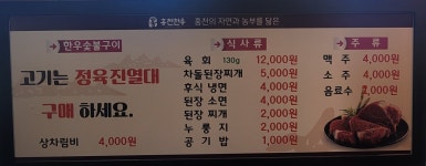 늘푸름한우사랑