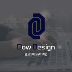 광고기획 도우디자인 킨텍스점