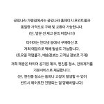 공임나라 서울문정점