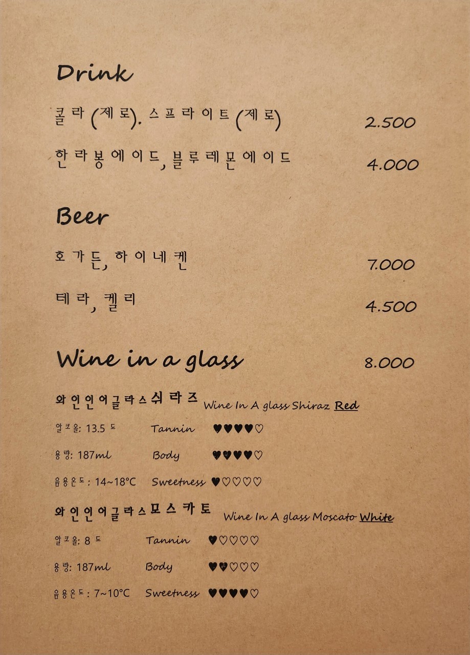 오데뜨 이미지