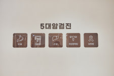 서동미로내과의원